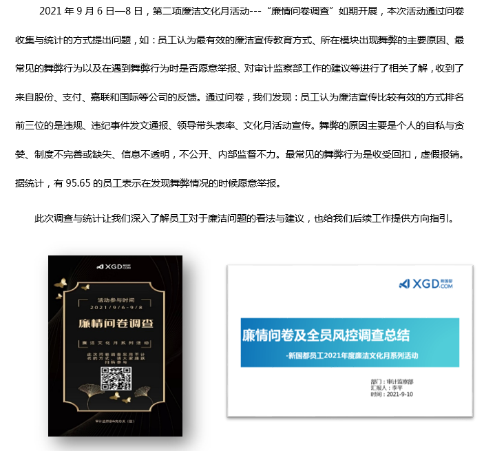 首页- 腾博官网诚信为本,专业服务!