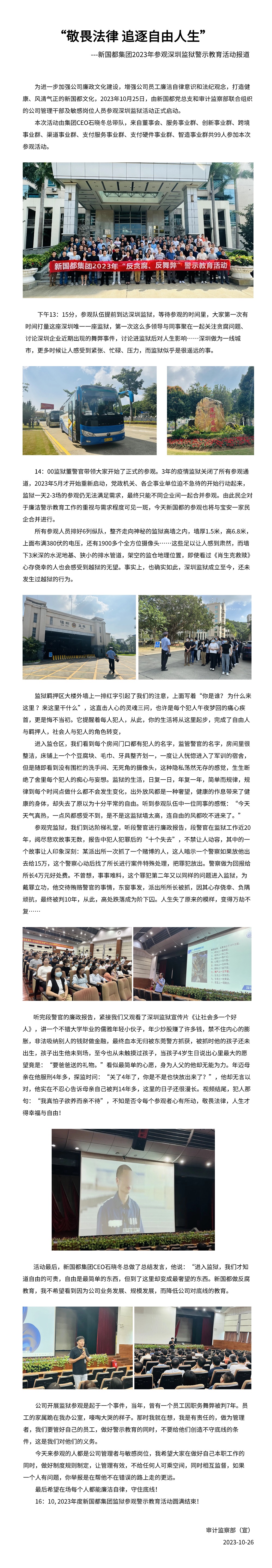 首页- 腾博官网诚信为本,专业服务!